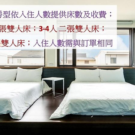 Bobo'S Homestay Luodong Dış mekan fotoğraf