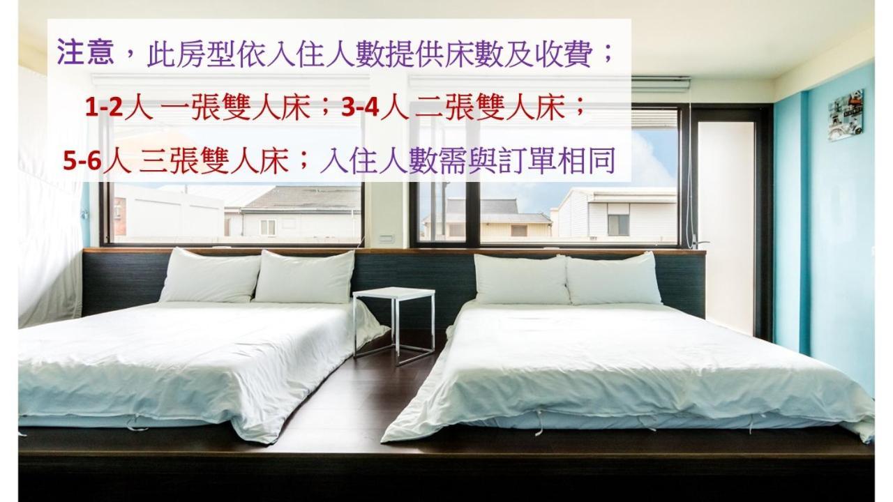 Bobo'S Homestay Luodong Dış mekan fotoğraf