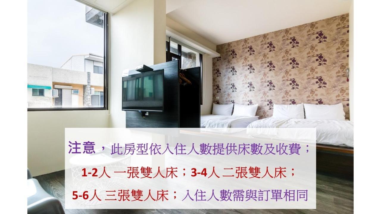 Bobo'S Homestay Luodong Dış mekan fotoğraf